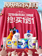 宝洁官方旗舰店