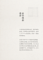新家｜留白，见丝理