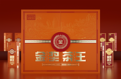 收藏1111采集到边框