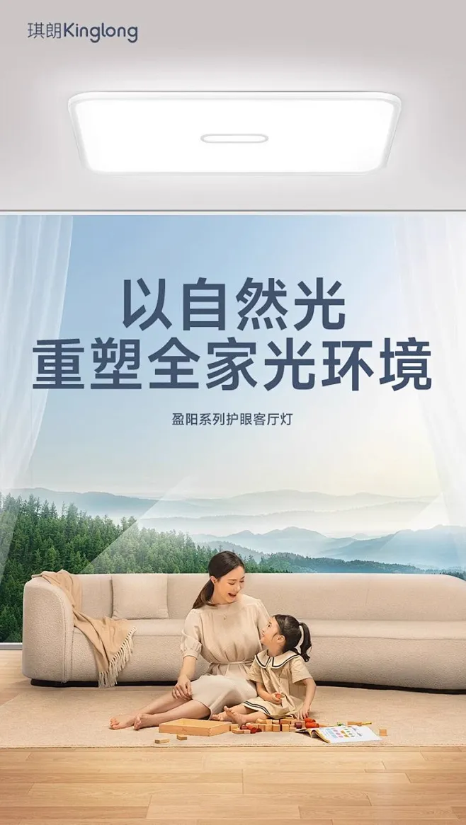 琪朗ALED客厅护眼吸顶灯2024新款现代简约大气长方形主灯轻奢灯具-tmall.com天猫-花瓣网