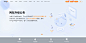 升级公告-banner