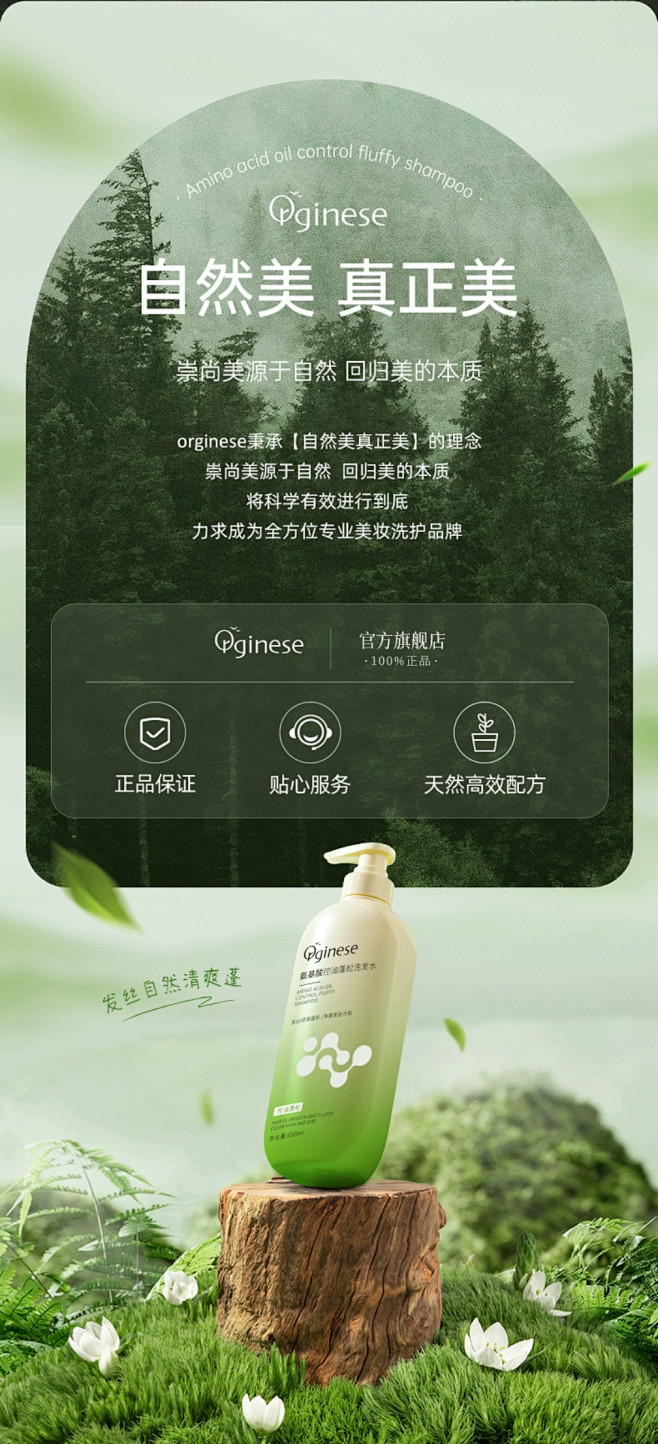 产品信息