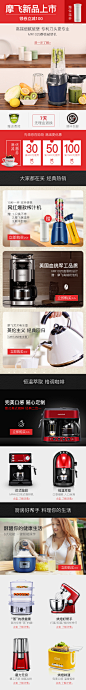日常版店铺首页