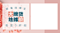 钻展-23