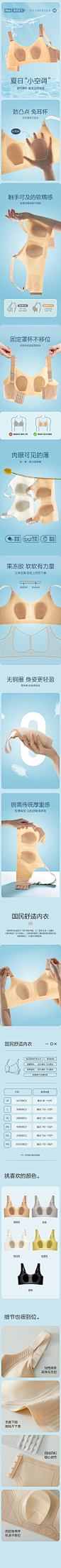 102详情