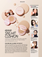 [인스타일]#품절대란 SNS HIT CUSHION[VELYVELY] PRESS & NEWS - 임블리 : VELYVELY의 국내 / 해외 보도자료, 기사를 볼 수 있는 곳입니다*