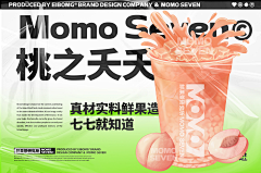 かわいい人采集到品牌