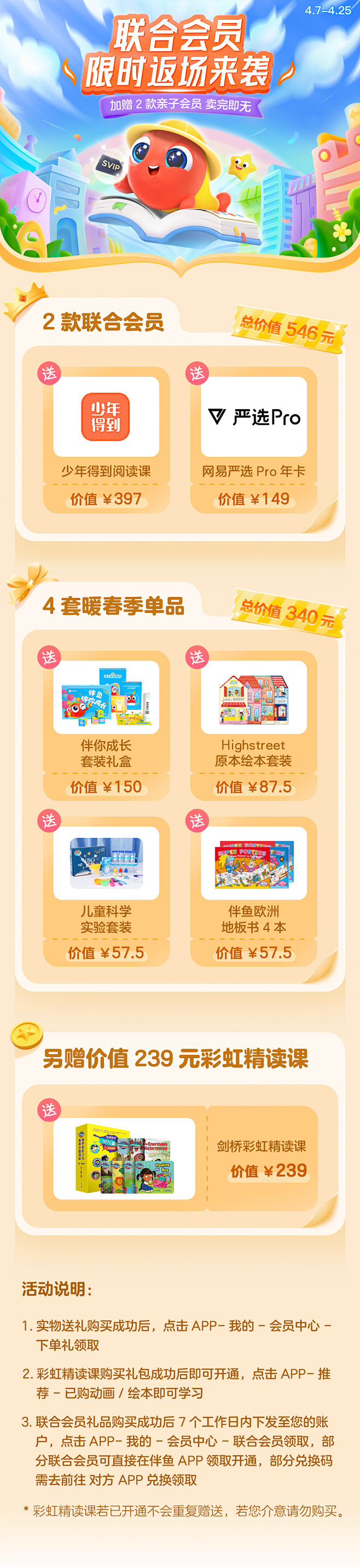 长图2