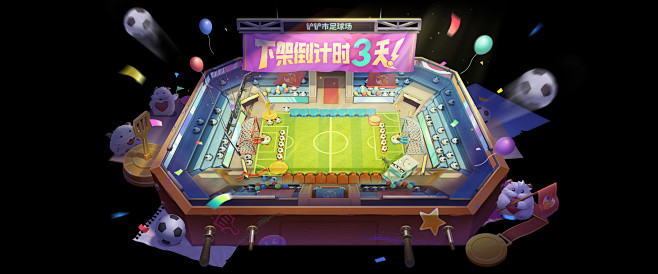 @金铲铲之战 的个人主页 - 微博