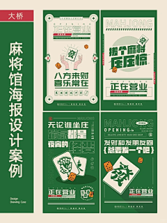 小拾伍采集到日常版式