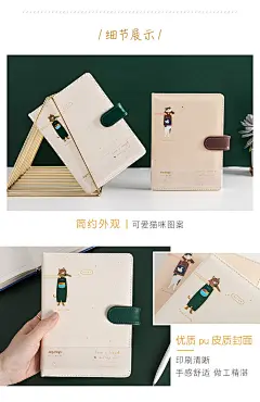 本小姐爱长个子的猫手账本日记本磁扣本女可爱少女心文艺简约精致青年ins日系插画网红小清新大号加厚本子-tmall.com天猫