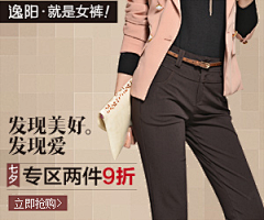 铭叫臭蛋采集到钻展图
