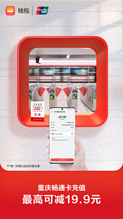 Lang_X采集到银行