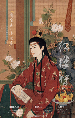CAT1aaa采集到古风·千景绘