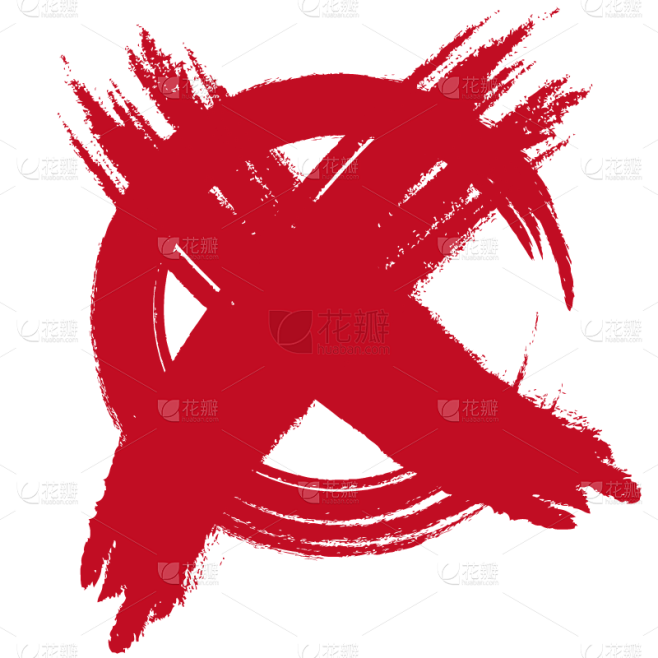 基础符号贴纸打叉9_画板 1.svg