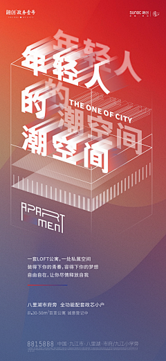 切片苹果采集到平面设计