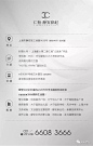 【公众号文末】项目矩阵价值长图专题整理