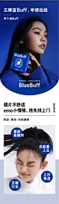 【新品首发】海昌蓝buff隐形近视眼镜半年抛盒2片水凝胶高清舒适-tmall.com天猫