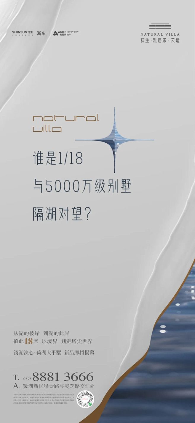 【知识星球：地产重案】@上山打草 ⇦点击...
