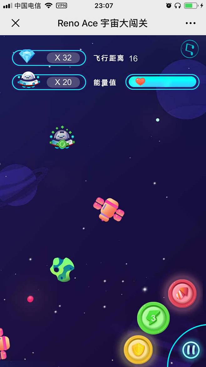 OPPO ：Reno Ace宇宙大闯关 ...