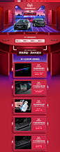 首页-凯迪之家车品专营店-天猫Tmall.com