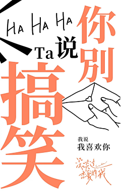 只想换个名字采集到文案类物料