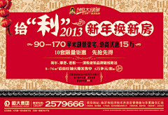 oyy3333采集到活动