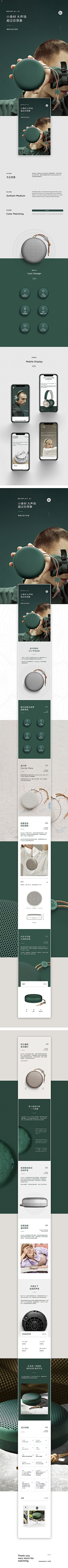hsGgJztJ采集到详情页