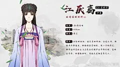 魔道祖师动画 #魔道祖师动画# 人物名片第二波 @腾讯视频动漫 @视美影业 ​​​​