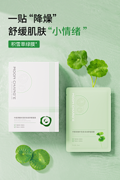 清和-QH采集到QH