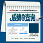 长春市事业单位成绩查询入口0517_看图王