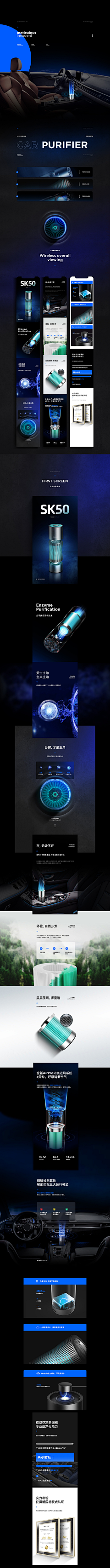 取个名全全有人用采集到详情页