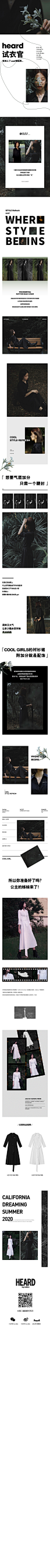 ◉◉ 微博@辛未设计 ⇦了解更多。  ◉◉【微信公众号：xinwei-1991】整理分享  。公众号海报设计公众号排版设计公众号版式设计公众号设计微信公众号设计微信长图设计  (523).jpg