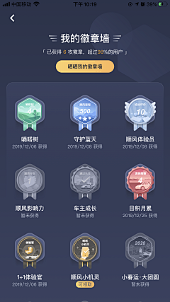 _z^^z_采集到APP-ui页面