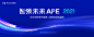 科技企业展板年会背景大图模板插画AI矢量设计素材(08).ai,psd