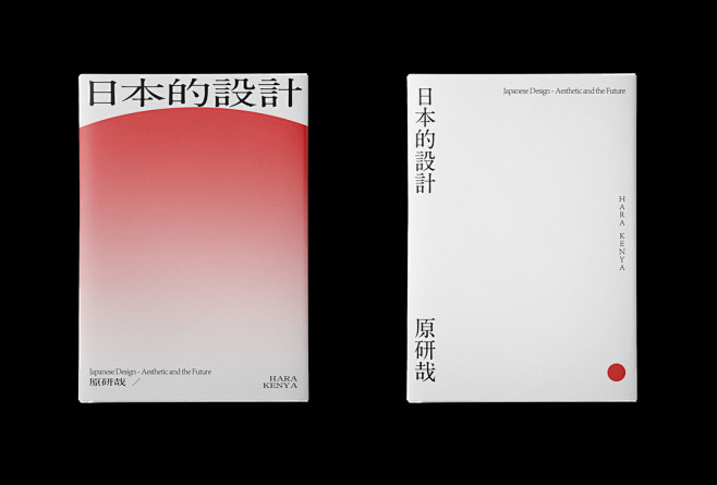 /实验/書籍設計和書名板式應用-古田路9...