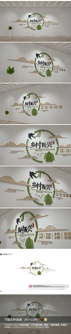 NNbz9vSp采集到社区文化墙