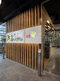 ebay土耳其办公室设计 - 设计之家