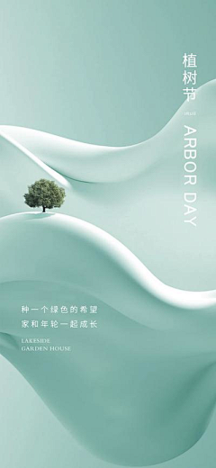 那个那个谁、采集到纹理