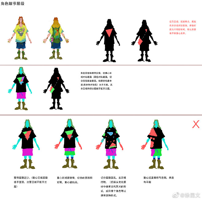 我的收藏 微博-随时随地发现新鲜事