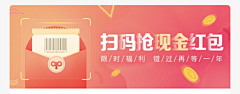 嘿＆天都黑了采集到banner