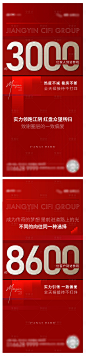 红金热销数据刷屏-源文件