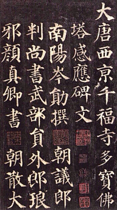 仙菇曹采集到Font