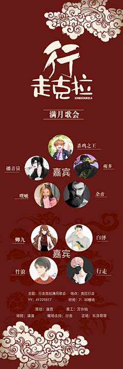 存素材的地方采集到南唐封面