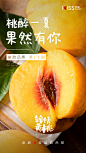 预热海报1