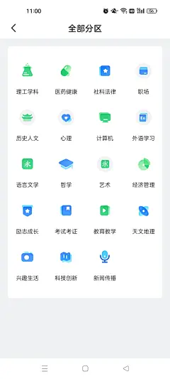 Screenshot_2023-04-25-11-00-55-74_aa3ed2a3992d54b