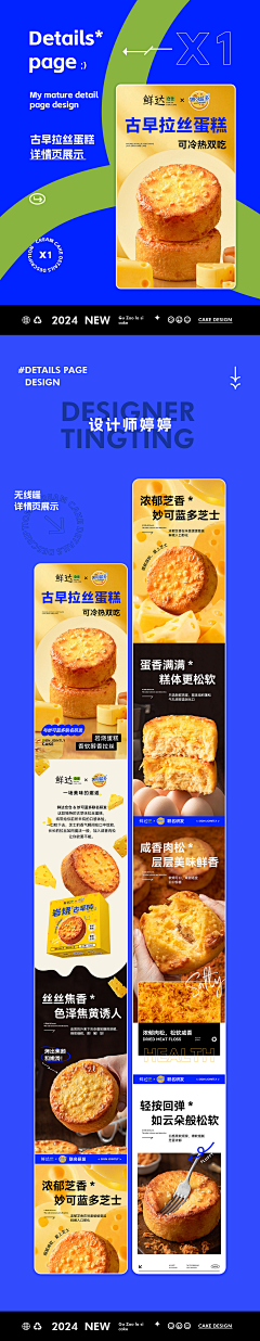 某家小婷采集到作品详情