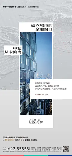 @到此为止′Here，⇦点击进入主页，微信稿板式/插图系列/排版/插图/地产常规微信