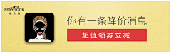 快乐傻瓜采集到推广图