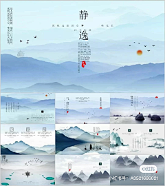 风起时-v-红颜旧采集到古风